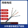 经销商定制安防屏蔽电缆