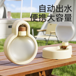 Dog Outing Water Cup, Portable Pet Folding Water Kettle, Large Capacity Dog ​​Bowl, Puppy Outing Drinking Fountain, Increased Water Feeding