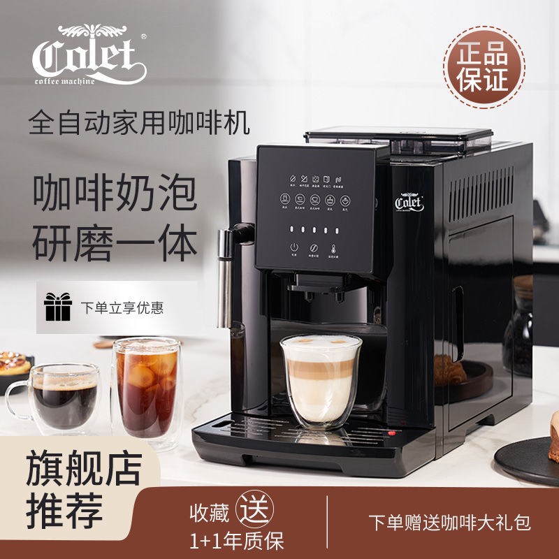 Q07S Fully Automatic Home Office Italian American Freshly Ground Milk Foam Coffee Machine Grinding Integrated Aliexpress