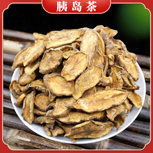 胰岛果新货批发胰岛果干货胰岛果泡水喝的功效与作用花草茶批发