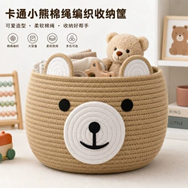 收纳篮/筐;收纳盒;脏衣篮