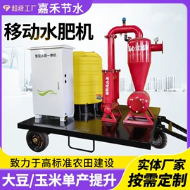 灌溉工具;施肥机械;其他农业机械