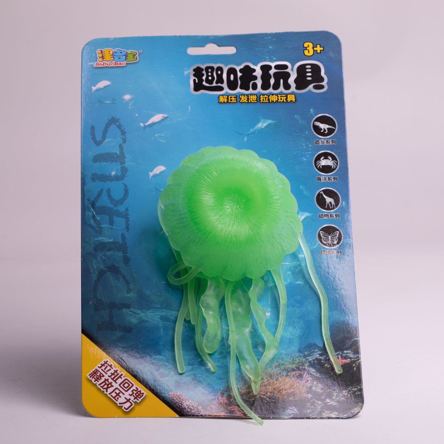 Sứa xanh dạ quang (thẻ giấy)