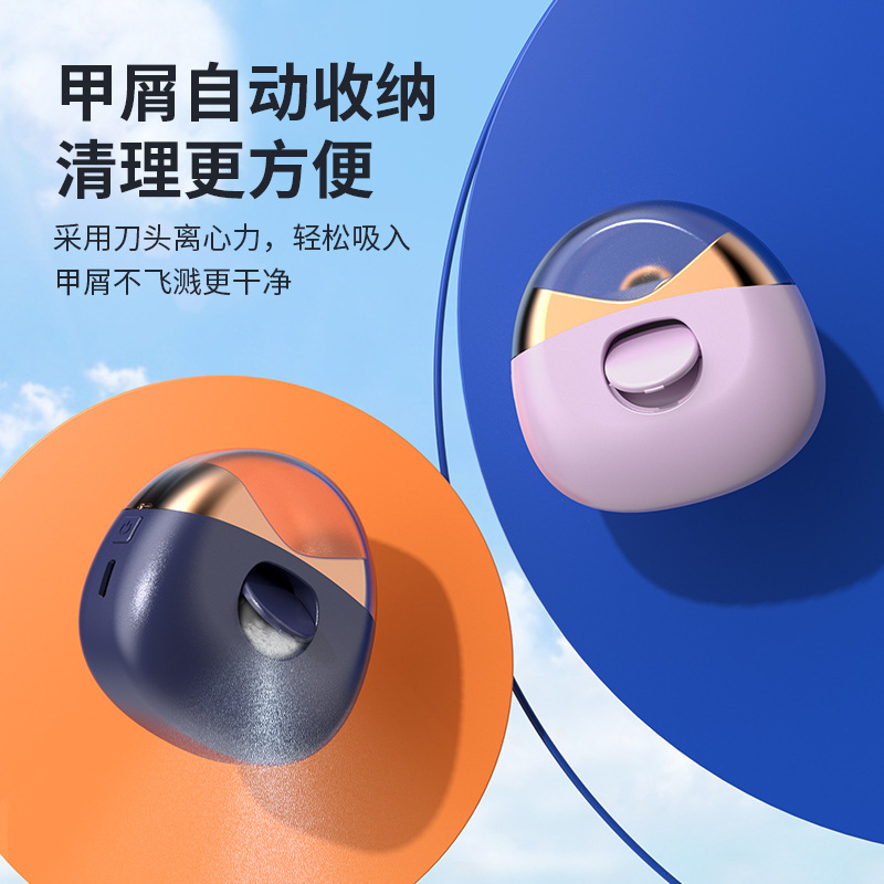 クロスボーダー新型全自動高速スプラッシュ防止爪切りUSB充電夜光照明クリップ爪切り器|undefined