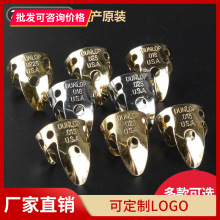 邓禄普吉他食指指套义33R/37R甲指套 金属黄铜镍银手护甲指弹拨片
