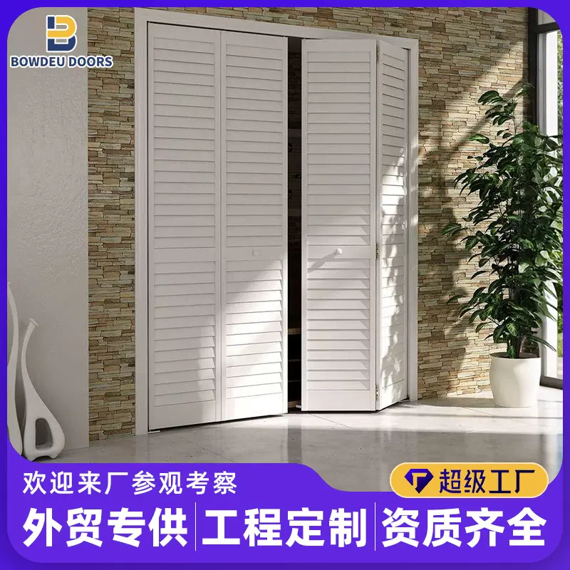 工厂出口室内白色隔音折叠推拉实木门Louver Bifold Folding Door