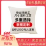 定制两用抱枕毯照片抱枕