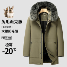 银狐毛领+兔毛内胆高档男士中长款冬季尼克服拆卸内胆派克服