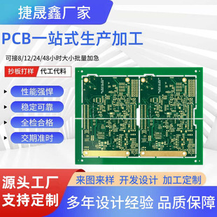 �����ČӶ��Ӿ�·�� �G�ͳ��� PCB �� ֧��ƴ�� �аl��С�����Ӽ�