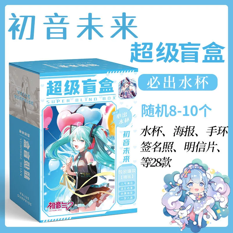 Серия Blind box (Funinga) 5 — мини-фигурки в стиле аниме и поп-культуры, случайная одна коробка