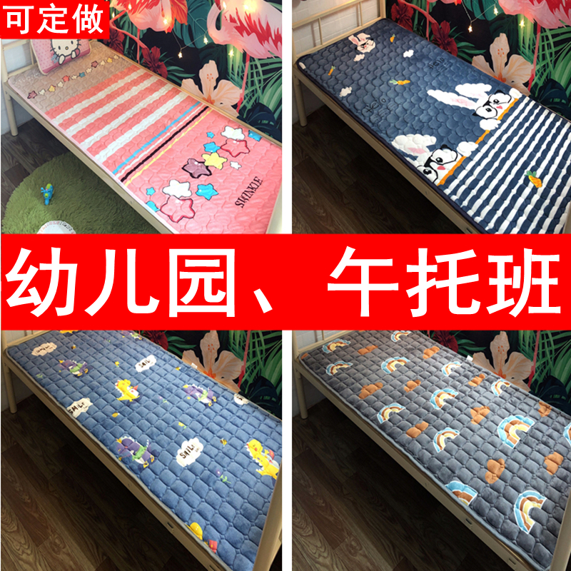Customized Kindergarten Mattress for Primary School Students, Nap Mat for Kindergarten, Baby and Children's Autumn and Winter Milk Velvet Soft Mat