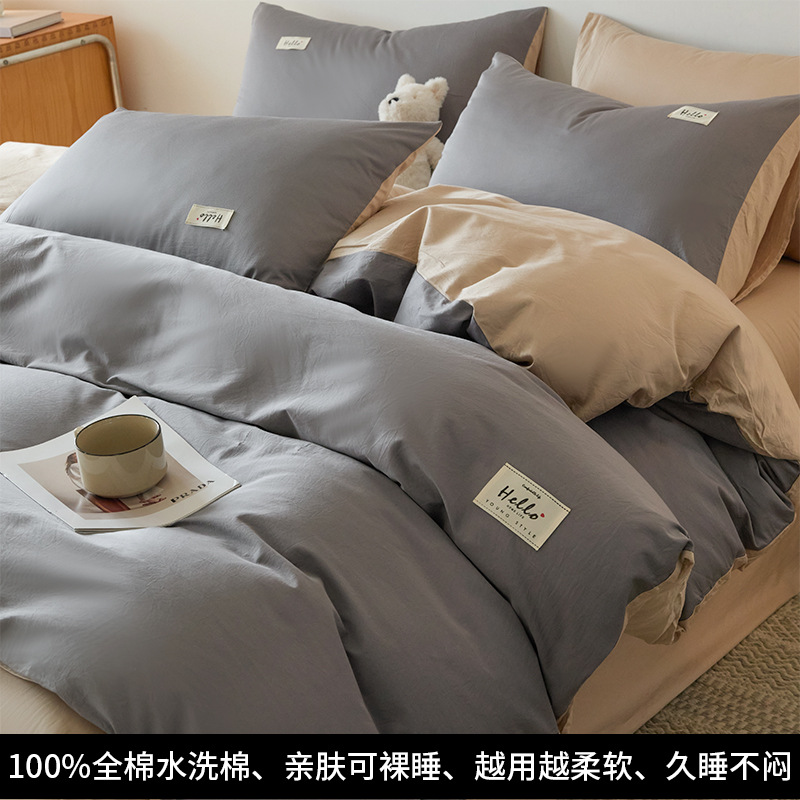 Algodón de tres piezas de una sola pieza dormitorio de estudiantes de algodón una sola cubierta de edredón 150x200x230 cuatro piezas de cuatro estaciones