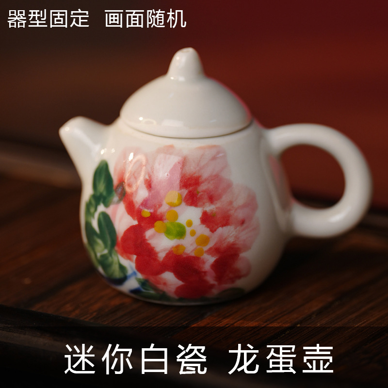 미니 백자-용알냄비 (랜덤사진)