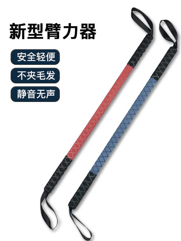 DICIDA Arm Strengthener Arm Strength Bar Arm Strength Training Device Does Not Clamp Hair Safe Silent Grip Manufacturer Wholesale Spring