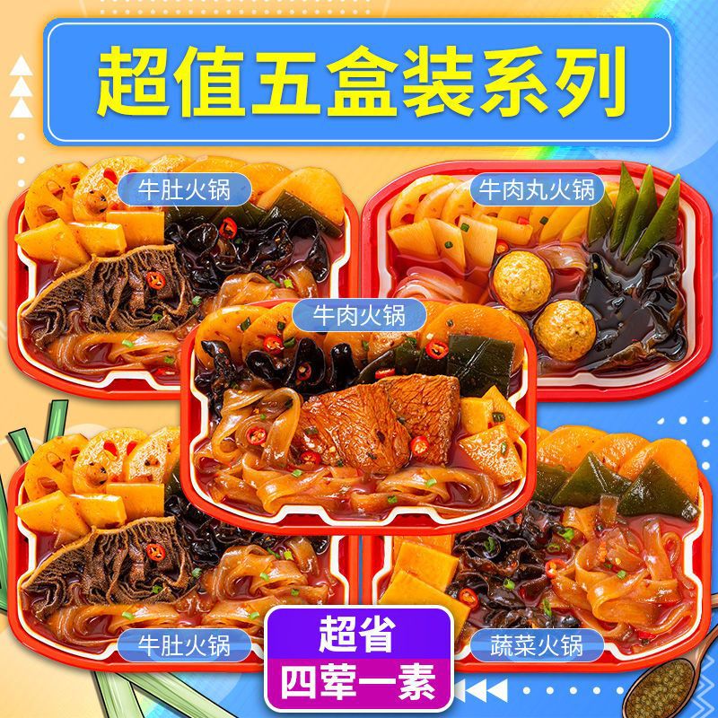 5박스丨곱창2+쇠고기+쇠고기볼+야채