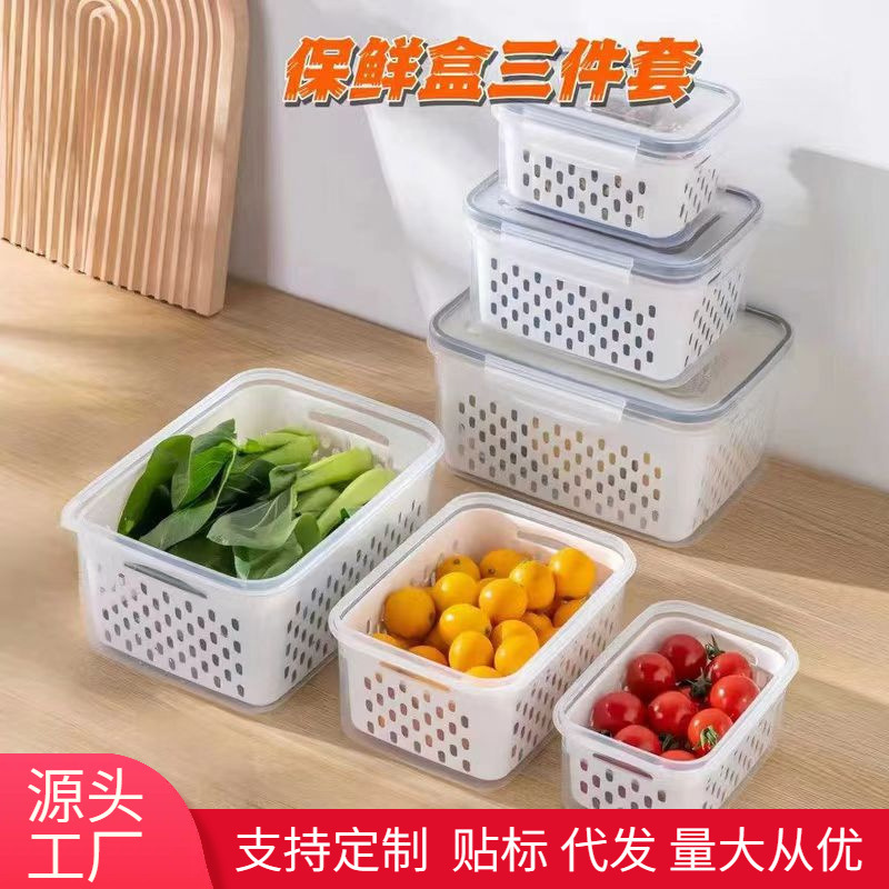 Draining Basket and Fresh-Keeping Box Set for Home Use, Microwave, Kitchen, Refrigerator, Fruit and Vegetable Draining Storage Box, Three-Piece Set, Available for Dropshipping