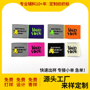 厂家直供服装布标领标织唛衣服商标logo印唛魔术贴纺织辅料标-阿里巴巴