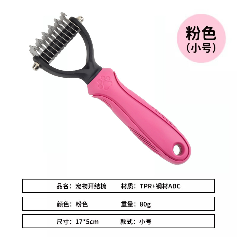 핑크 트럼펫