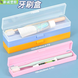 塑料盒;收纳盒;CD包/盒
