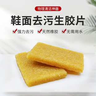 ��Ь���zƬȥ�����z�K�坍С��Ь��ëƤĥɰ��Ƥ��ϴ���z��