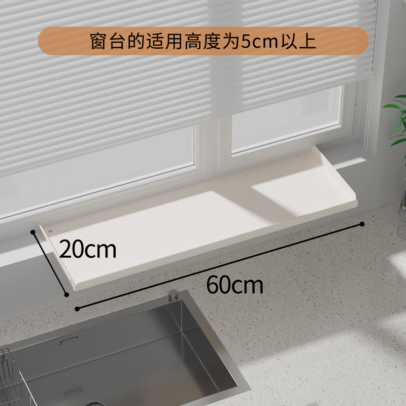 窓辺棚棚窓辺延長板キッチン収納仕切り窓延長神器窓辺幅板穴なし|undefined