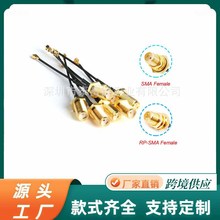 ipex�DSMAĸ�^���݃ȿ�wifiģ�KPCB����SMA����SMA���L��