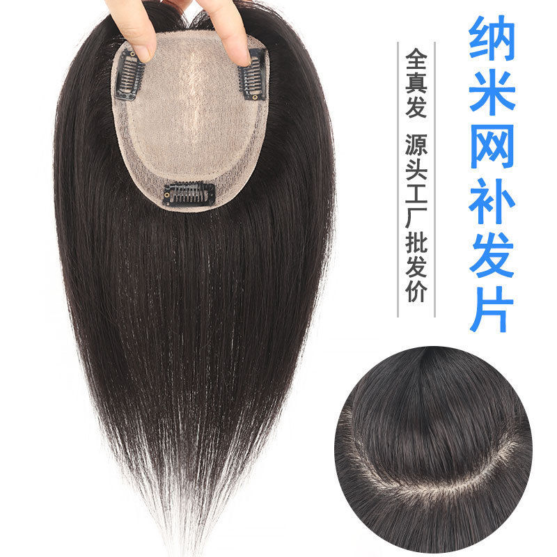 Women's wig piece head cover white hair replacement piece real hair realistic natural straight hair replacement piece wholesale