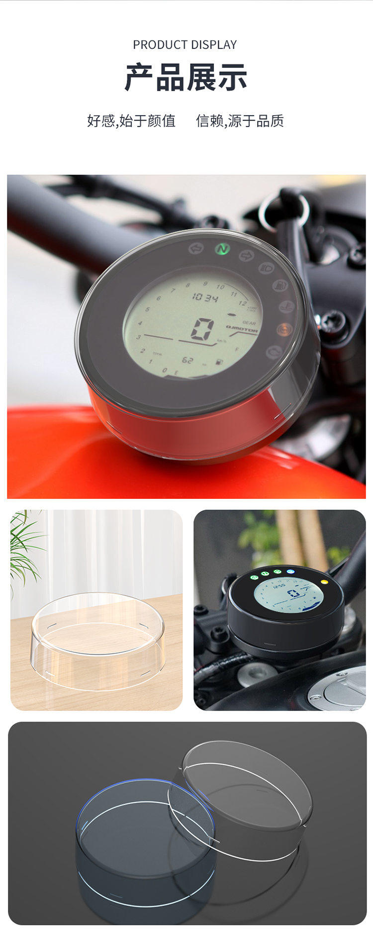 Suitable for Motorcycle Instrument Cases, Compatible with Benda Jinjila 350/500 Instrument Panel Accessories, Napoleon 250 Screen