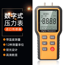 电阻测量仪表;测厚仪;硬度计