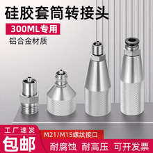 �S��ֱ�N300ML���z��Ͳ�D�Q���^330�����z��Ͳ�����^֧�����