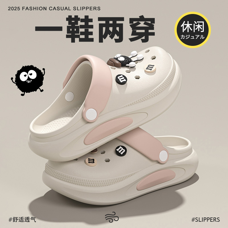 Thick-Soled Clogs for Women, Summer Outdoor Wear, 2025 New Model, Non-Slip Beach Sandals, Height-Increasing Pvc Closed-Toe Slippers