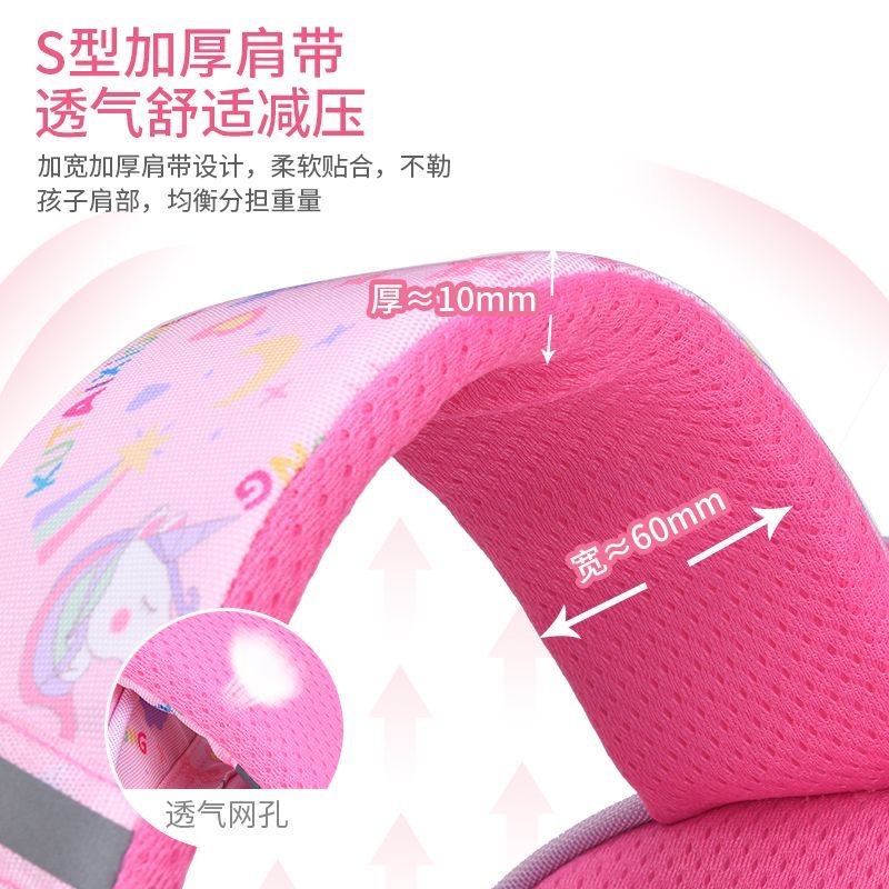 Mochila escolar para estudiantes de primaria 1 - 6 grados ligera para niñas para reducir la carga de la mochila de niñas súper lindas