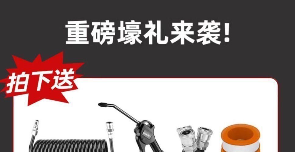 Air Compressor Pump Small 220V Oil-Free Low-Noise Industrial-Grade Woodworking High-Pressure Cross-Border
