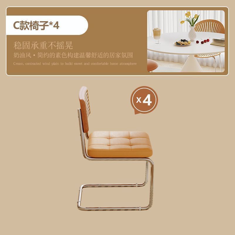 [핫한 조합] 모양의 의자 4개