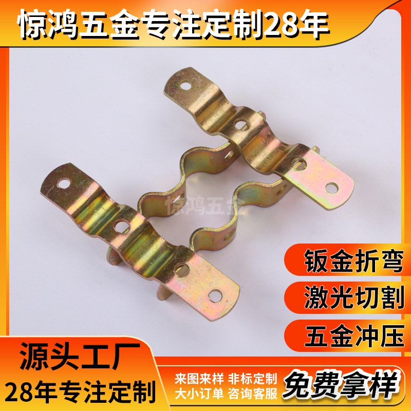 连接件配件直角型t型固定片及组合件五金固件成品接头