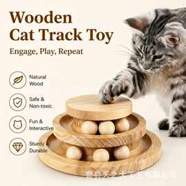 跨境木质猫咪玩具猫咪互动自嗨玩具宠物多层转盘滚动循环球玩具