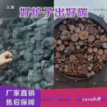 С�ͼ���ľ̿�C����̿���t ľ����̿�C ����Ҭ��̿�t̼���O��