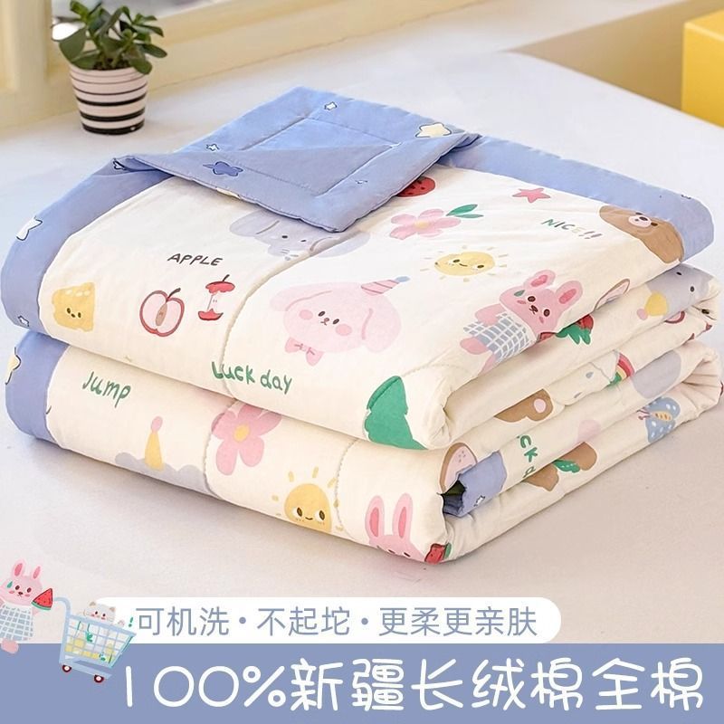 Verano frío edredón de algodón interior y exterior edredón de aire acondicionado de algodón lavable en máquina edredón de verano delgado set de cuatro piezas edredón infantil individual