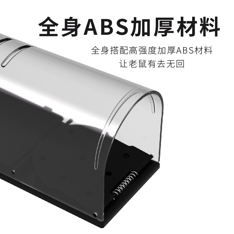 Factory wholesale household mousetrap, automatic pedal mouse cage, transparent plastic high-sensitivity mousetrap