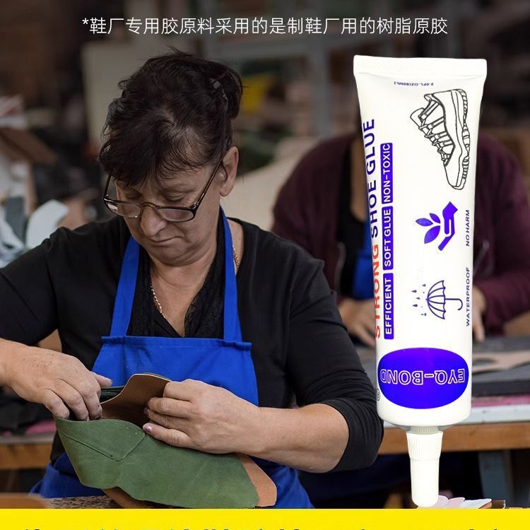 国境を越えた防水補修靴は、皮革プラスチック金属玩具家庭用携帯速乾針靴ゴム皮革ゴムを多用している|undefined