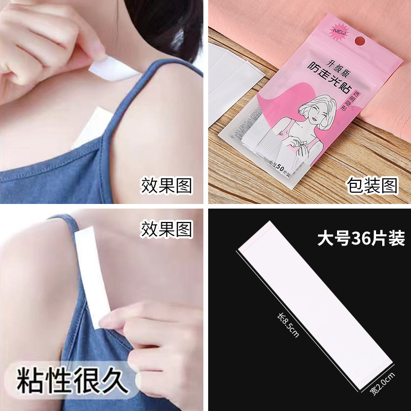 눈부심 방지 스티커 단색 핑크 대형 36개입