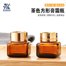 20g��˪ƿ���αܹⲣ����˪ƿ��ɫ�ܷ⎧�w���yƷ���bƿС�ӿ�ƿ