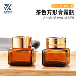 20g��˪ƿ���αܹⲣ����˪ƿ��ɫ�ܷ⎧�w���yƷ���bƿС�ӿ�ƿ