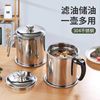 304 Oil pot stainless steel filter screen household With cover Lecythus kitchen Artifact Lard Oil tank