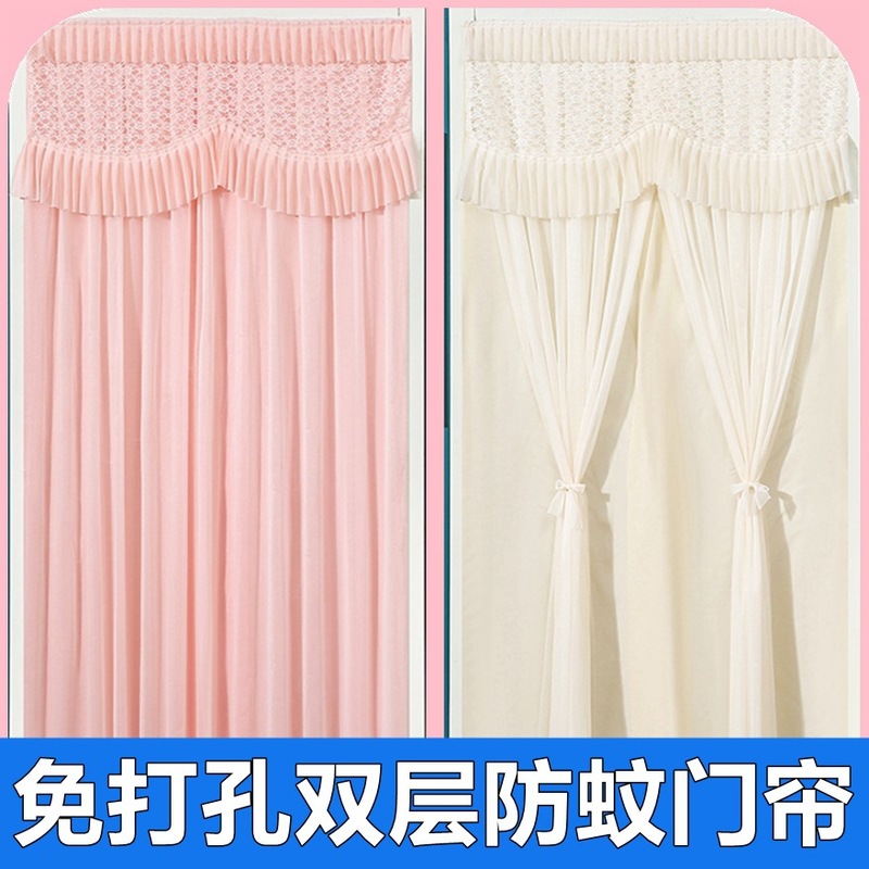 Lace Door Curtain Partition Curtain Home Punch-Free Bedroom Kitchen Double-Layer Opaque Gauze Curtain Anti-Mosquito Hanging Curtain Summer New Style