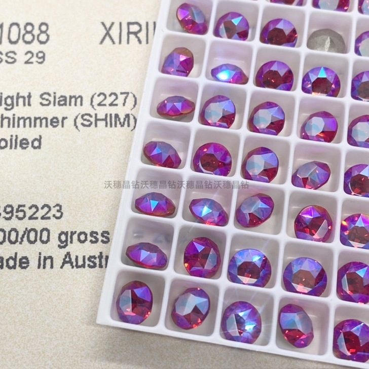 227SHIM 플래싱 레드