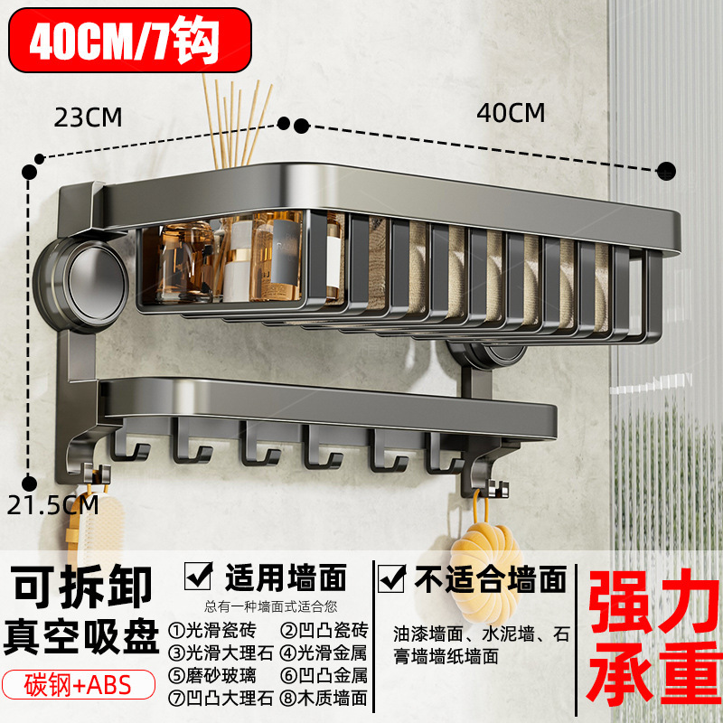 吸盘毛巾架卫生间免打孔挂杆浴室置物架洗手间厕所卫浴收纳浴巾架|undefined