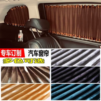 Dual Track Car curtains