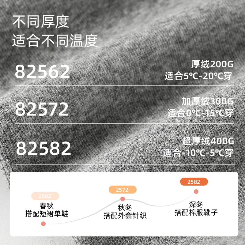 基础百搭款三段式分压绵羊毛连裤袜女高腰收腹显瘦保暖打底裤合集|undefined