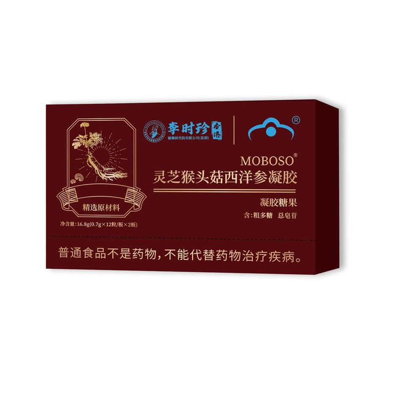 李时珍灵芝猴头菇西洋参胶囊16.8克红盒地道选材高品质高质量|undefined